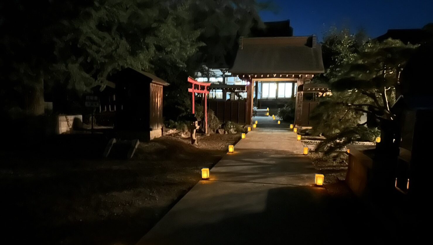 年 中 行 事